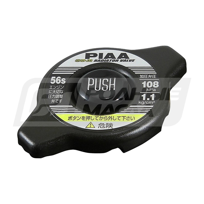 PIAA SS-R 56S SSR56S