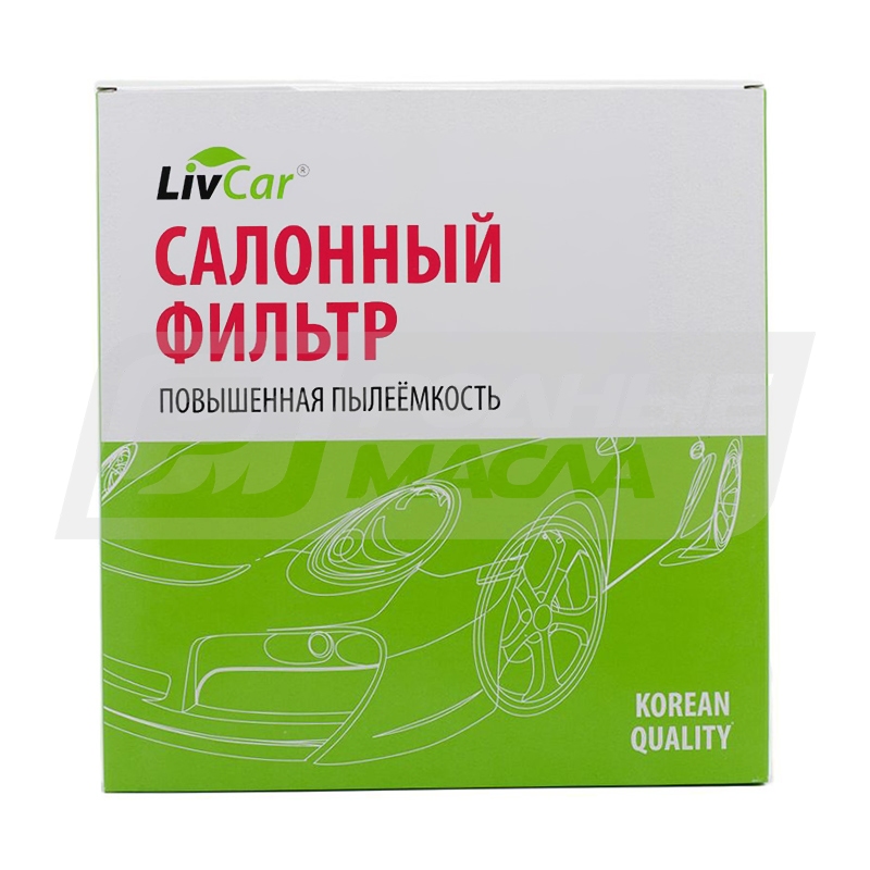 LivCar LCJ000/22009-2 LCJ000220092